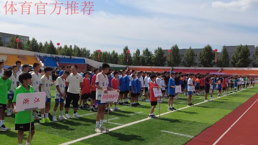 2019中国足球协会室内五人制足球少年锦标赛(U13)落下帷幕 2019中国足球协会室内五人制足球少年锦标赛(U13)落下帷幕