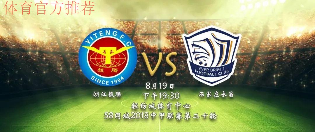 深足补时绝杀卓尔 永昌客场惨败毅腾 深足补时绝杀卓尔 永昌客场惨败毅腾