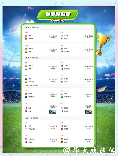 世界杯下注平台推荐大全,赛事尽享 世界杯下注平台推荐大全,赛事尽享