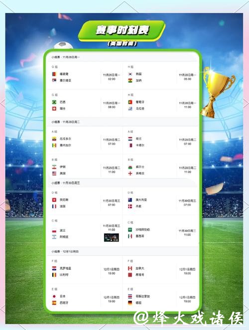 世界杯下注平台推荐大全,赛事尽享 世界杯下注平台推荐大全,赛事尽享