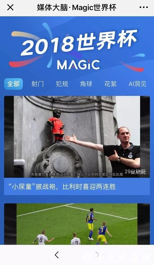 世界杯买球平台背后产业揭秘与剖析 世界杯买球平台背后产业揭秘与剖析