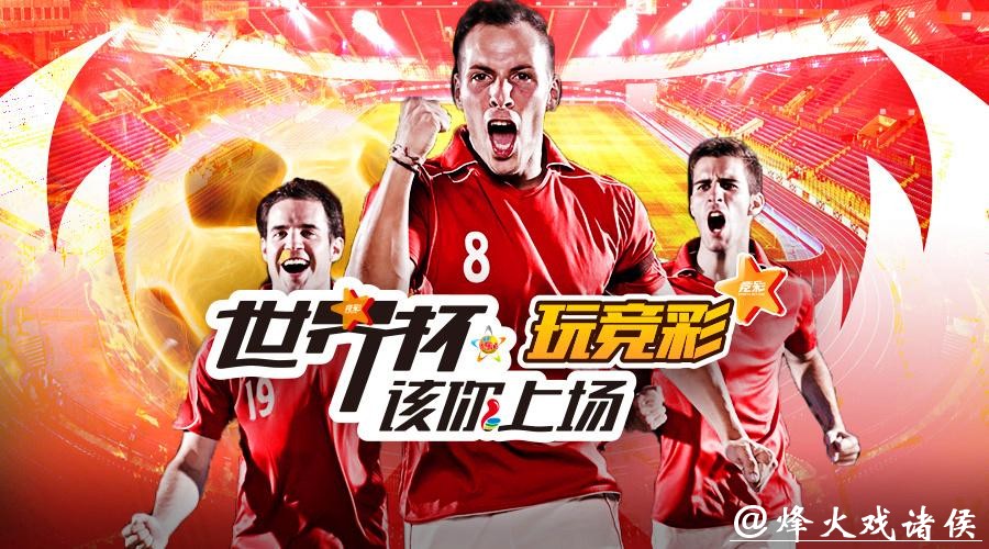 世界杯投注平台推荐:如何选择最佳平台? 世界杯投注平台推荐:如何选择最佳平台?