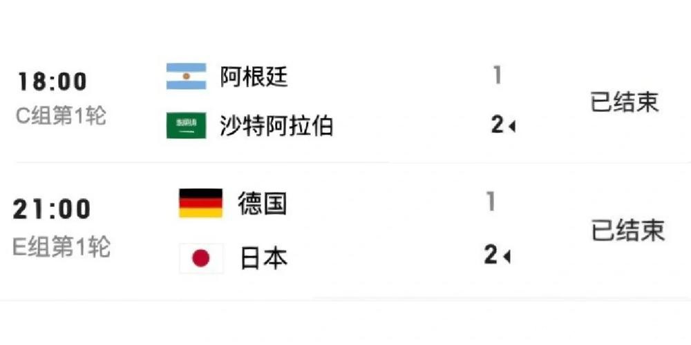 世界杯买球趣闻：那些年我们买过的球