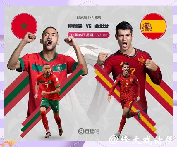 世界杯预测：冷门爆出可能性探讨