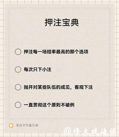 世界杯下注入口地址